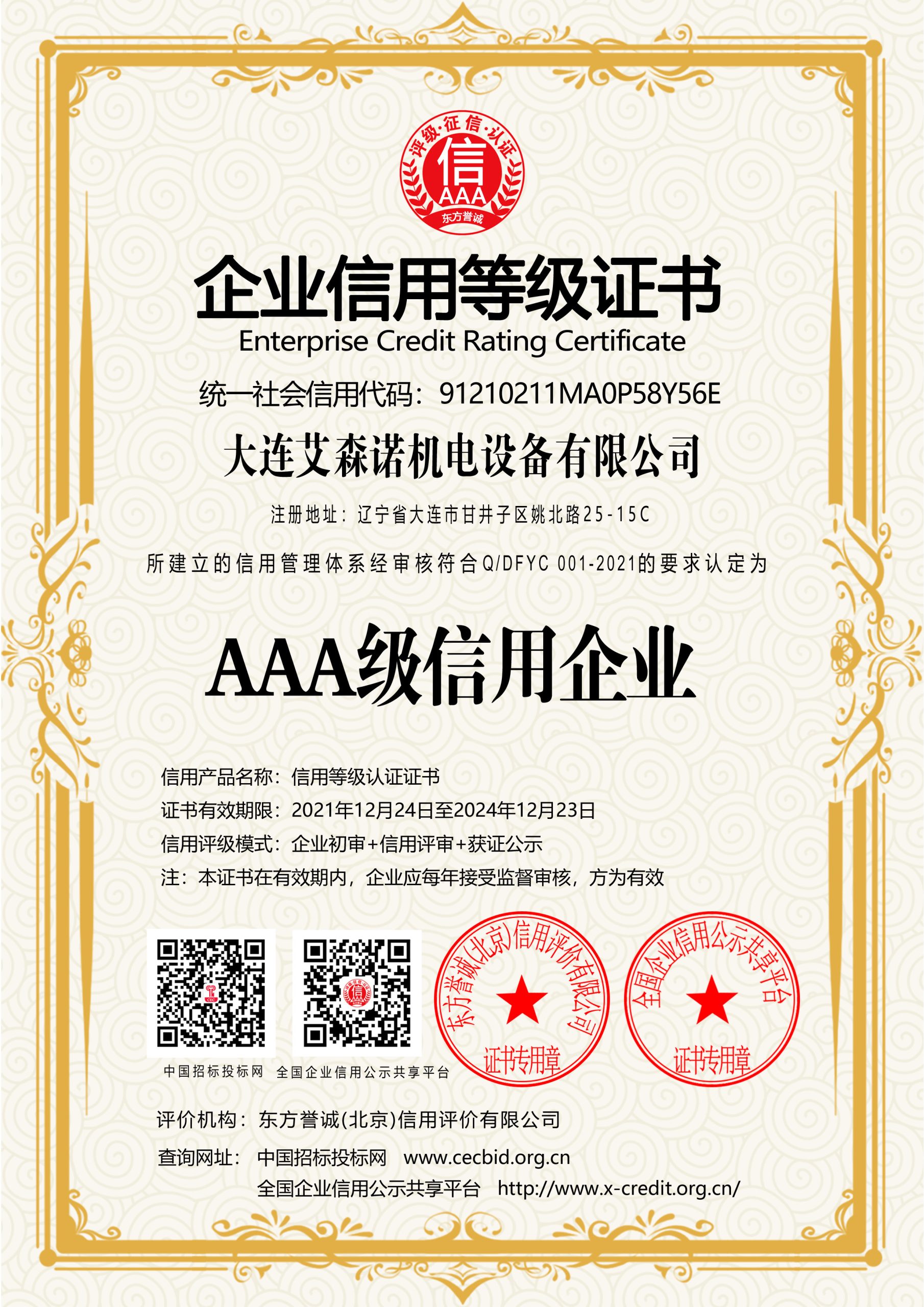 4cf030a750ff8246dd0c66fab69aca6